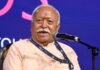 लंदन में बोले मोहन भागवत, ‘हिंदू केवल व्यक्ति नहीं, परिवार, समाज और मानवता का प्रतिनिधि है London mein Bole Mohan Bhagwat
