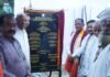 मदकूद्वीप की विरासत के संरक्षण में स्वर्गीय शांताराम का योगदान सदैव स्मरणीय रहेगा : मुख्यमंत्री साय Madakudweep ki Virasat