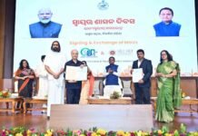 SSU ने समग्र स्वास्थ्य की दिशा में बढ़ाया बड़ा कदम SSU ne samagra swasthya