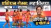 एशियन गेम्स: भारतीय महिला हॉकी टीम ने उज्बेकिस्तान को 19-0 से हराया, दीपिका ने 8 गोल किए asian games bhartiya mahila hockey