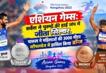 एशियन गेम्स: सर्वेश ने पुरुषों की हाई जंप में जीता सिल्वर, पारुल ने महिलाओं की 3000 मीटर स्टीपलचेज में हासिल किया ब्रॉन्ज asian games sarvesh