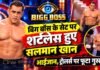‘बिग बॉस’ में ‘वीकेंड के वार’ पर बॉडी शेमिंग पर भड़के सलमान खान, उतारी शर्ट और ट्रोलर्स को दिया जवाब bigg boss