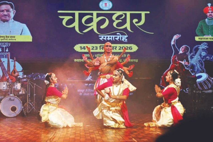 chakradhar samaroh