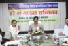 छत्तीसगढ़ गृह निर्माण मंडल की 87वीं बैठक में लिए गए कई महत्वपूर्ण निर्णय chhattisgarh grah nirman mandal