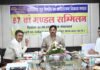 छत्तीसगढ़ गृह निर्माण मंडल की 87वीं बैठक में लिए गए कई महत्वपूर्ण निर्णय chhattisgarh grah nirman mandal
