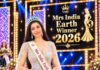 गोंदिया की बेटी, रायपुर की बहू खुशबू शर्मा बनीं ‘मिसेज इंडिया अर्थ विनर 2026’ का ताज gondia ki beti raipur ki bahu