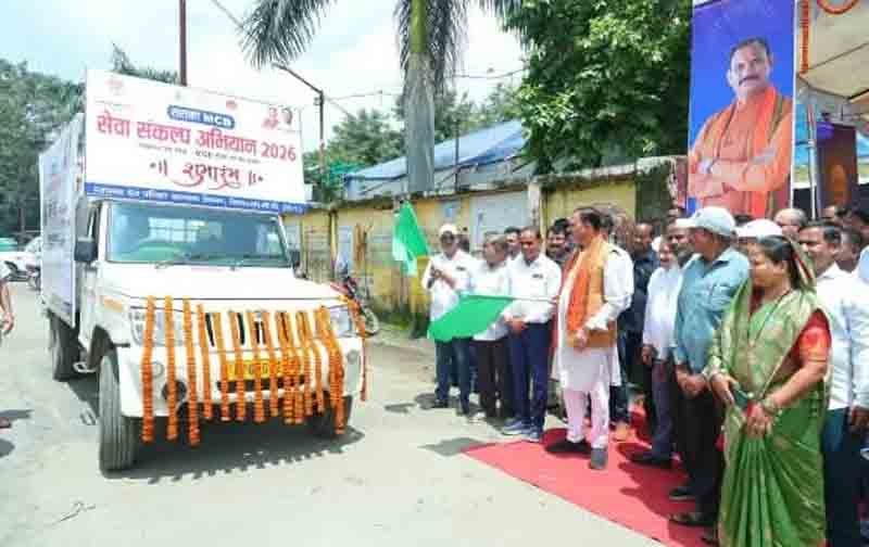 khadagavan se saksham mcb seva : खड़गवां से ‘सक्षम एमसीबी सेवा संकल्प अभियान 2026’ का शुभारंभ, गांव-गांव पहुंचेगी स्वास्थ्य सेवा