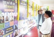 नशामुक्त युवा, स्वस्थ भारत का संकल्प; जागरूकता कार्यक्रम में गूंजा बदलाव का संदेश nashamukt yuva