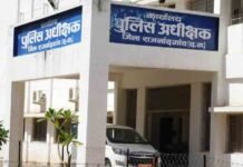 नशे के सौदागरों पर राजनांदगांव पुलिस का शिकंजा, 8 माह में 30 लाख से ज्यादा का माल जब्त nashe ke saudagaron