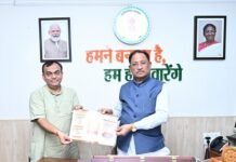 राजभाषा आयोग अध्यक्ष प्रभात मिश्रा ने मुख्यमंत्री को प्रांतीय राजभाषा सम्मेलन में शामिल होने दिया न्योता prantiya rajbhasha sammelan