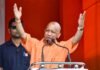 सनातन के बगैर भारत की कल्पना नहीं: सीएम योगी Sanatan ke Bin Bharat ki Kalpana Nahin
