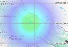 उत्तराखंड में भूकंप से दहशत, दिल्ली-एनसीआर में भी हिली धरती, 4.9 रही तीव्रता Big Earthquake at Uttarakhand