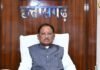 छत्तीसगढ़ कैबिनेट के 19 बड़े फैसले: 3100 रुपये क्विंटल में होगी धान खरीदी, बिजली बिल में राहत मार्च 2027 तक CG Cabinet Ke 19 Big Faisle