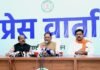 मुख्यमंत्री साय और उप मुख्यमंत्री साव ने कैबिनेट की बैठक में लिए गए निर्णयों की जानकारी दी Cabinet ki Baithak Me Liye Gaye Big Nirnaye