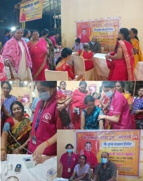 Gita Gyan Amrit Varsha Day 01