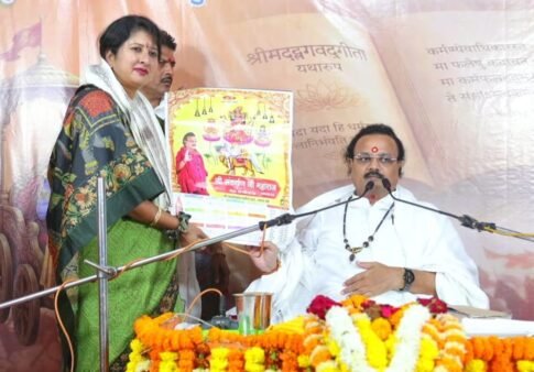 Gita Gyan Amrit Varsha Day 2
