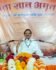 प्रेम रूपी ईश्वर की प्राप्ति चिंतन से होती है, चिंता से नहीं – श्री संकर्षण शरण जी गुरूजी Gita Gyan Amrit Varsha Day 2