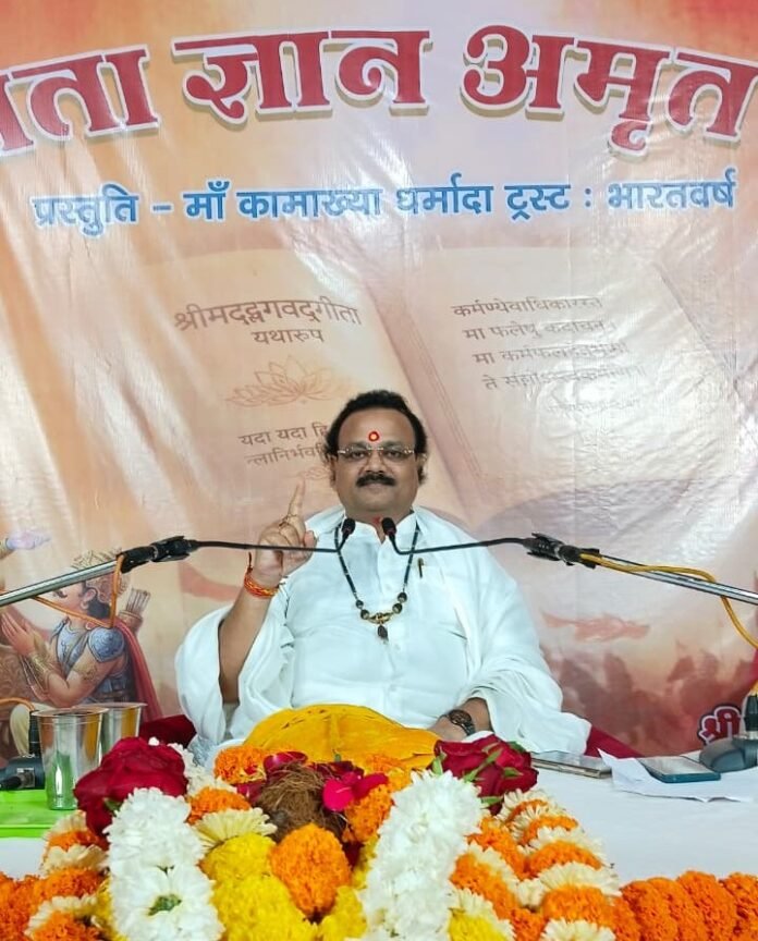 Gita Gyan Amrit Varsha Day 2