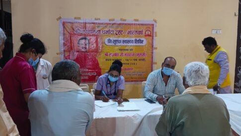 Gita Gyan Amrit Varsha Day 2