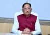 मुख्यमंत्री पर्यटन विकास मिशन से छत्तीसगढ़ के पर्यटन को मिलेगी नई पहचान : मुख्यमंत्री विष्णु देव साय Mukhyamantri Paryatan Vikas Mission