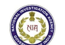 किश्तवाड़ हमले में एनआईए की चार्जशीट, गिरफ्तार आरोपी समेत तीन पाकिस्तानी आतंकियों के नाम शामिल NIA charge sheet in Kishtwar attack