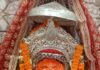 आज रविवार को रात्रि निशा पूजा एवं कल सोमवार को हवन-वायुमंडल में स्वाहा स्वाहा गूजायमान होगा- पं विजय झा Jansuraj October 2026: Read Newset Edition of Our Magazine