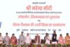 अन्नदाता किसानों की समृद्धि ही विकसित भारत की मजबूत आधारशिला : मुख्यमंत्री साय PM Kisan Samman Nidhi