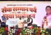 युवा बड़े सपने देखें, अपनी सफलता को समाज और राष्ट्र की सेवा से जोड़ें: राष्ट्रपति श्रीमती द्रौपदी मुर्मु President Murmu at Seva Samman Parva