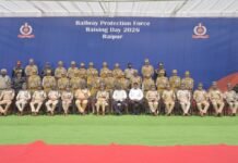 RPF का 42वाँ स्थापना दिवस समारोह: साहस, प्रतिबद्धता एवं उत्कृष्टता का सम्मान RPF 42th Sthapna Divas Samaroh