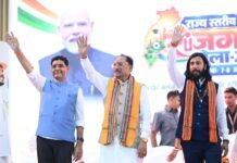राज्य स्तरीय रोजगार मेले का उत्साहपूर्ण समापन, दो दिनों में 13 हजार से अधिक युवाओं की सहभागिता Rajya Stariya Rojgar Mela