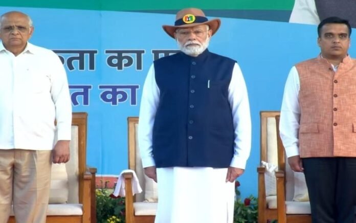 Rashtriya Ekta Divas Samaroh Rashtriya Ekta Divas Samaroh