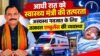 आधी रात को स्वास्थ्य मंत्री की तत्परता, अस्वस्थ नवजात के लिए तत्काल एम्बुलेंस की व्यवस्था aadhi raat ko swasthya mantri