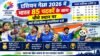 एशियन गेम्स 2026 में भारत 85 पदकों के साथ चौथे स्थान पर, कई ऐतिहासिक उपलब्धियां दर्ज asian games 2026 bharat 85 padakone