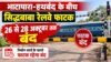 भाटापारा-हथबंद के बीच सिद्धबाबा रेलवे फाटक 26 से 28 अक्टूबर तक बंद, अप लाइन में होगा मरम्मत कार्य bhatapara hathaband