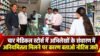 चार मेडिकल स्टोर्स पर रिकॉर्ड में अनियमितताएँ पाए जाने पर कारण बताओ नोटिस char medical stores