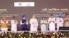 दिल्ली: यमुना को पुनर्जीवित करने के लिए 8,941 करोड़ रुपए की परियोजनाओं का गृह मंत्री अमित शाह ने किया शुभारंभ delhi yamuna ko punarjeevit