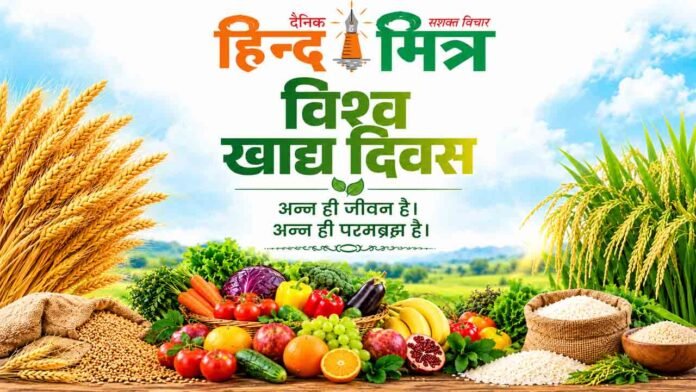 karodon logo ki thali