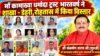 माँ कामाख्या धर्मादा ट्रस्ट भारतवर्ष ने शाखा- डेहरी, रोहतास में बढ़ाया संगठन का दायरा; गुरुजी के मार्गदर्शन में ट्रस्ट का विस्तार maa kamakhya dharmada trust