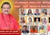 माँ कामाख्या धर्मादा ट्रस्ट भारतवर्ष ने शाखा- डेहरी, रोहतास में बढ़ाया संगठन का दायरा; गुरुजी के मार्गदर्शन में ट्रस्ट का विस्तार maa kamakhya dharmada trust