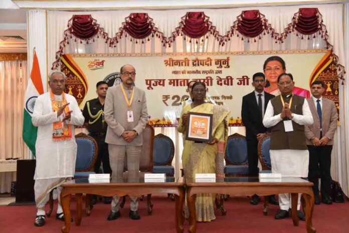 rashtrapati draupadi murmu