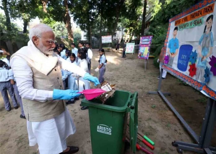 swachh bharat mission