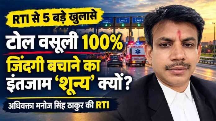 tol vasuli