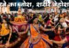 व्यंग्य : गरबे का जोश, शरीर बेहोश! vyangya garbe ka josh