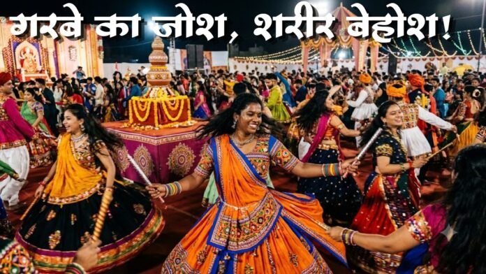 vyangya garbe ka josh
